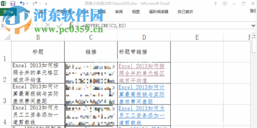 利用Screen  To  Gif给gif动图添加马赛克的方法