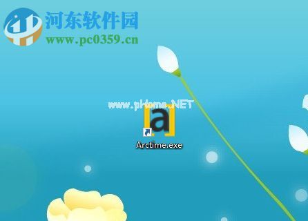 使用Arctime给视频添加水印的方法