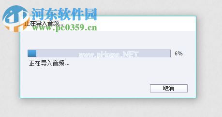 Adobe  Captivate给幻灯片添加背景音乐的方法