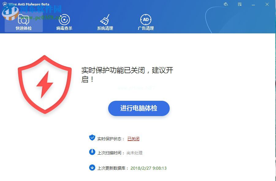 解决Wise  Anti  Malware不能运行、提示Oxc0000135错误的方法