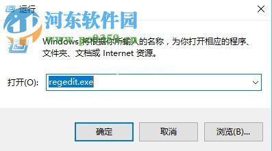 修复win7卸载提示“无法卸载，找不到指定模块”的方法