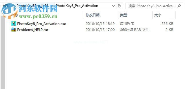 FXhome  PhotoKey  8安装破解教程