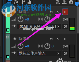 使用Adobe  Audition录制声音的方法