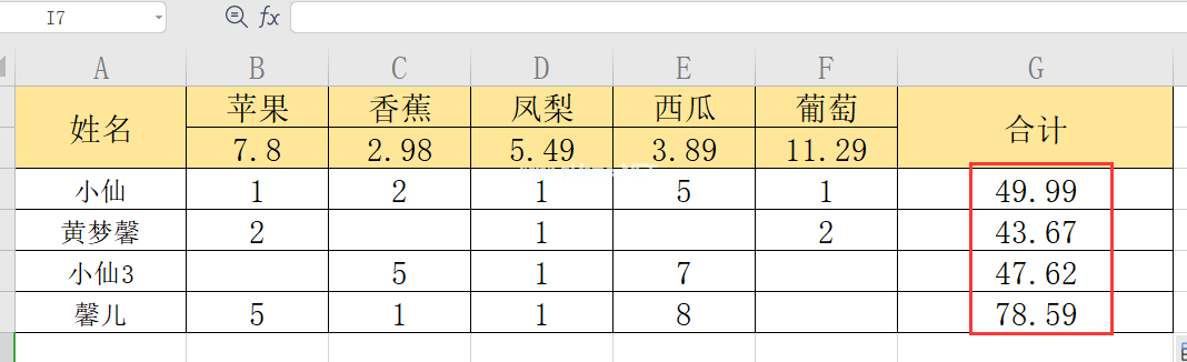 wps加法怎么用？第6张