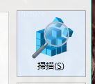 wintools  net  premium  17清理系统无效注册表文件的方法