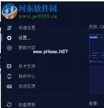 Advanced  SystemCare  11的使用方法