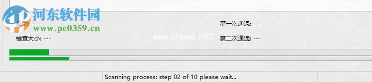 WinTools  Net  Premium  17删除系统重复文件的方法