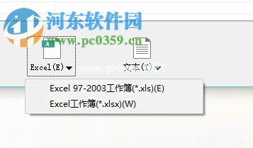 文电通将pdf文件转换为excel的教程