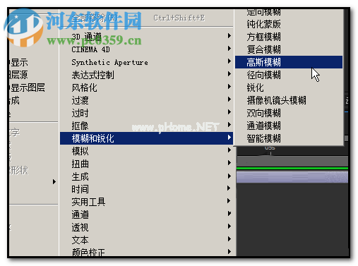 使用AE给图像添加模糊效果的方法