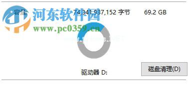 处理steam游戏下载戏失败提示写入磁盘错误的方法