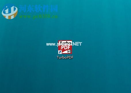 使用TurboPDF编辑pdf文件内容的教程