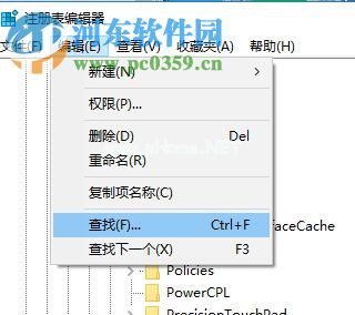 解决wps提示null加载失败的方法