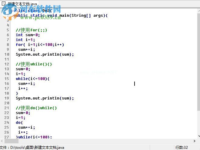 sourceformatx整理代码格式的方法