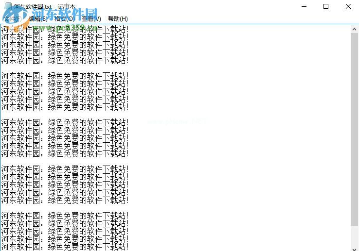 使用MarkdownPad  2将txt文本转换为html格式的方法