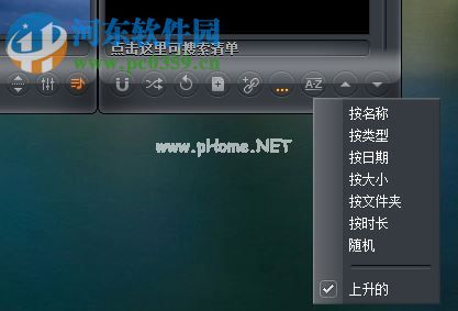 Zoom  Player  MAX12设置中文的方法