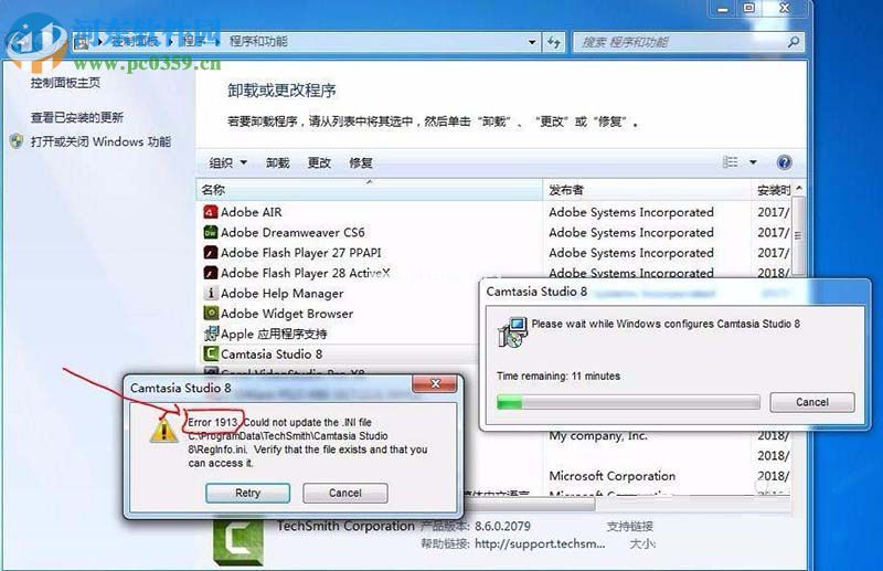 解决camtasia  studio  8卸载失败提示Error  1913的方法