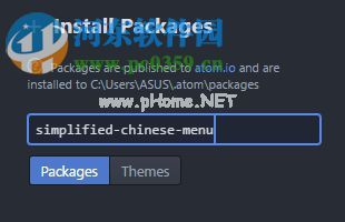 解决GitHUB  Atom汉化失败提示Cannot  find  module  'cson'的方法