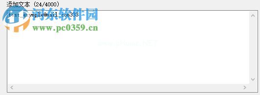 quicktextpaste的使用教程