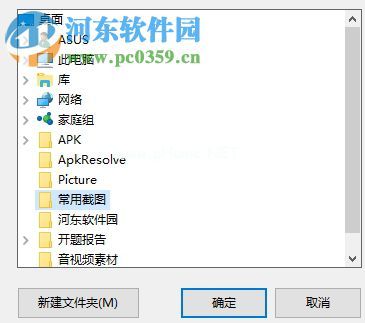 使用SECUDRIVE  Hide  Folder  Free隐藏电脑文件的方法