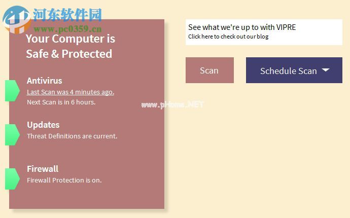 VIPRE  Antivirus  10的使用方法