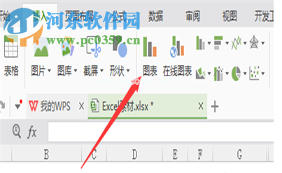 WPS表格将数据制作成柱状图的方法