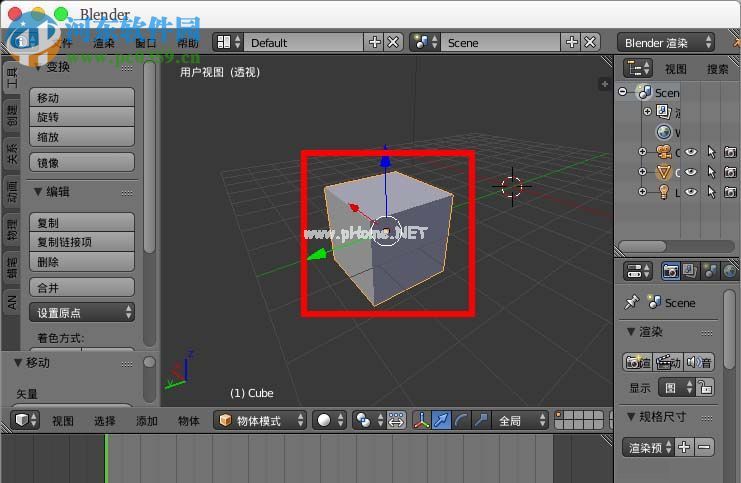 Blender让选中物体在3d窗口中居中显示的方法