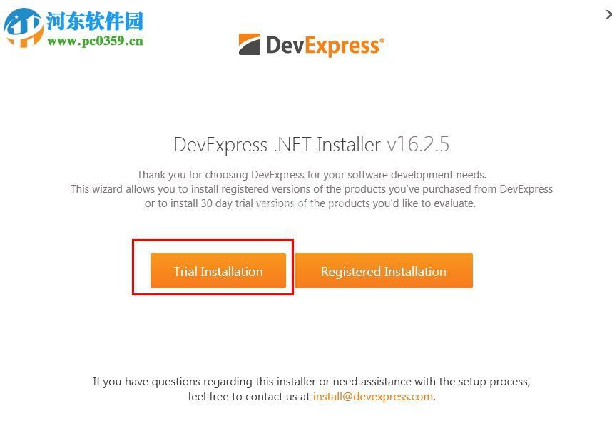 DevExpress  16.2安装破解的方法