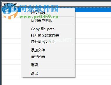 DATAKIT  CrossManager  2018使用教程