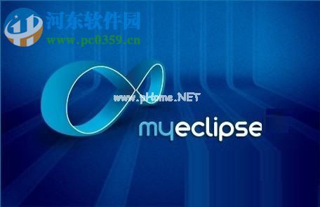 MyEclipse  2017安装破解教程