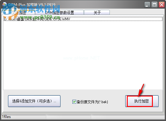 DRM  PLUS为文件执行DRM加密的方法