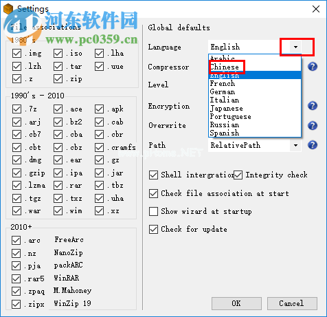 bulkzip设置为中文的方法