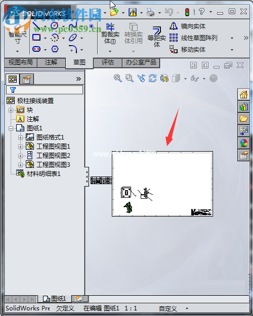 solidworks更换工程图模板的方法