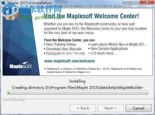 Maplesoft  Maple  2015安装破解的方法