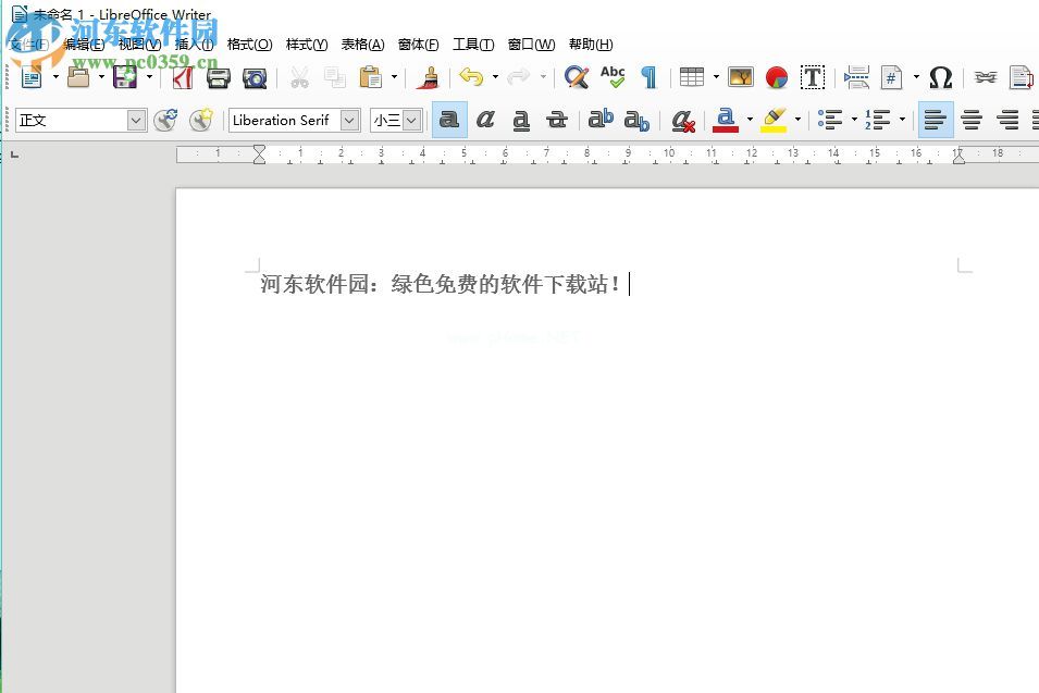 LibreOffice将文件保存为pdf格式的方法