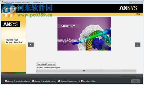 ansys  18安装破解教程