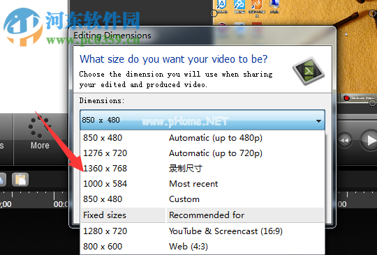 Camtasia  studio将视频添加到时间线上的方法