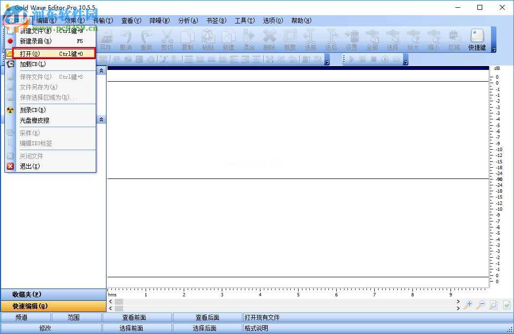 Gold  Wave  Editor  Pro给音频降噪的方法