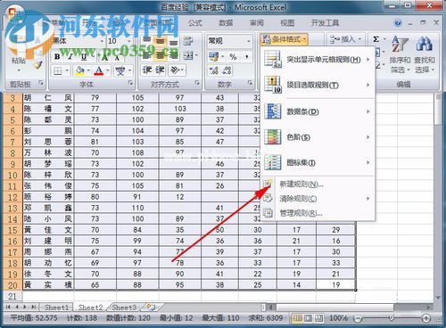 excel快速给空白单元格填充颜色的方法