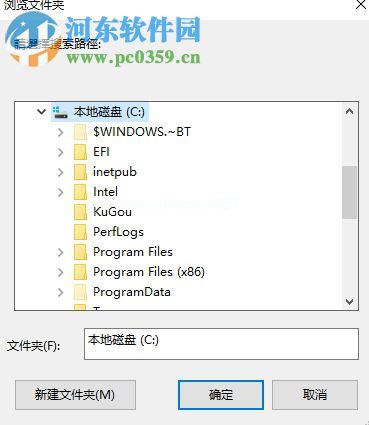 WinTools  Net  Premium  17删除系统重复文件的方法