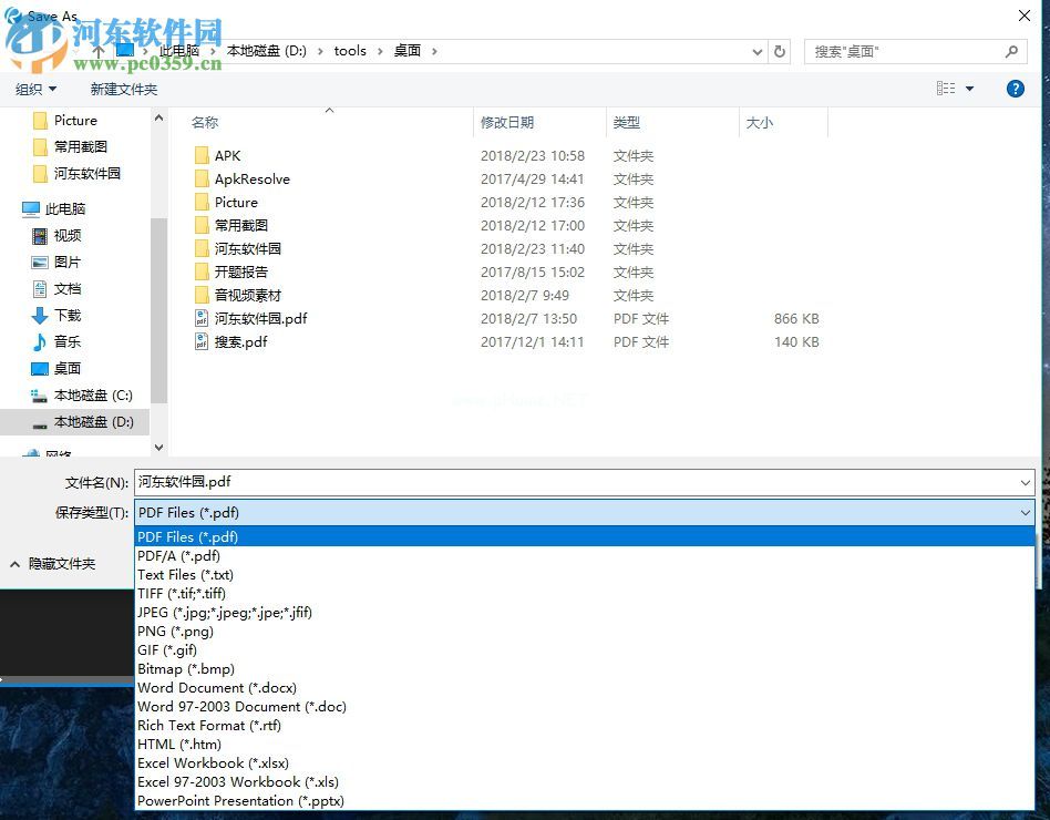 bluebeam  revu  12将pdf格式导出为word格式的方法