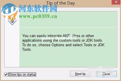 JCreator新建项目的教程