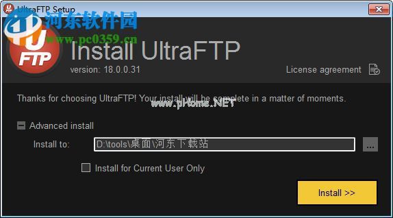 IDM  UltraFTP  18安装破解的方法