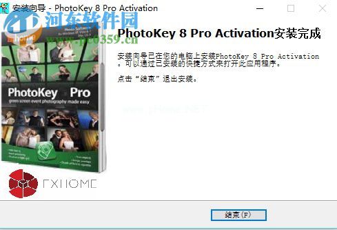 FXhome  PhotoKey  8安装破解教程