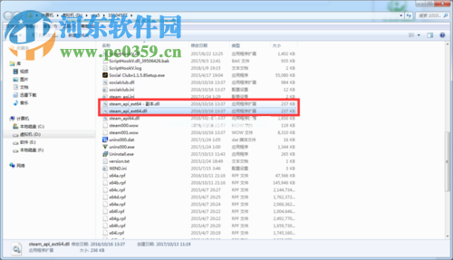 处理steam提示steamapi64.dll丢失的方法