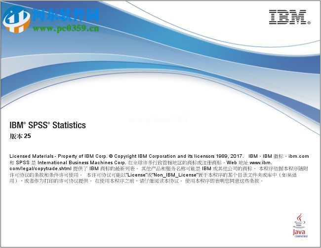 SPSS  Statistics  25安装破解教程