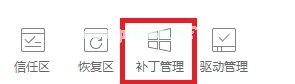 解决win8下ps提示“丢失api-ms-win-crt-runtime-l1-1-0.dll”的方法