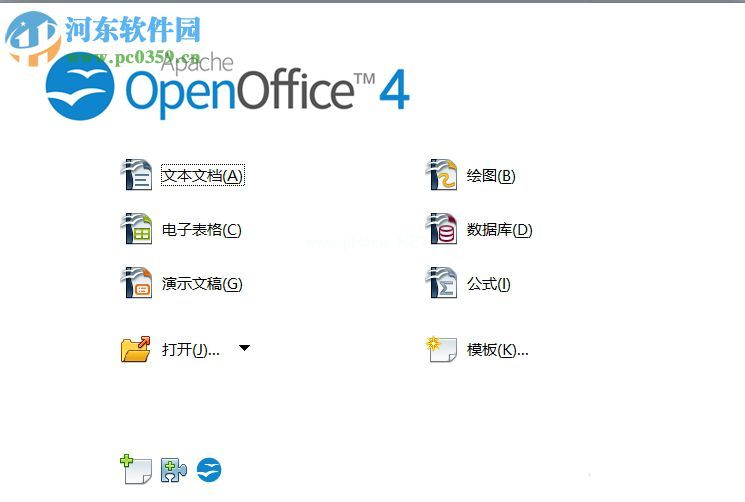 OpenOffice给文档设置密码的方法