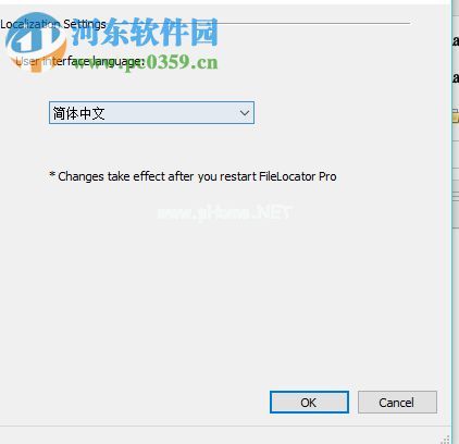 FileLocator8设置中文的方法