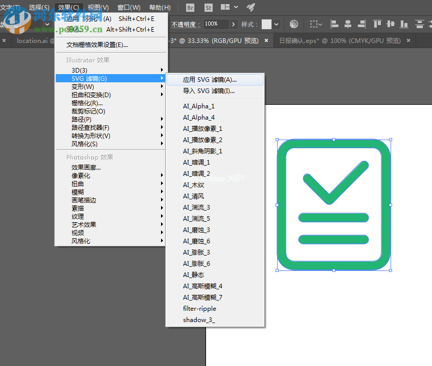 AI使用SVG滤镜制作高斯模糊效果的方法