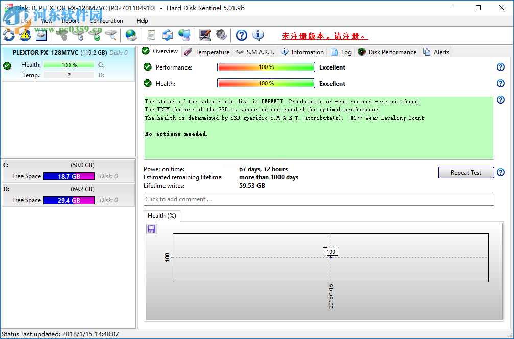 Hard  Disk  Sentinel设置为中文的方法